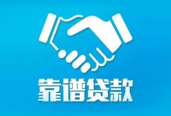 东莞上门哪里有小额贷款-东莞上门私人放空借贷-东莞上门空放私借民间借贷