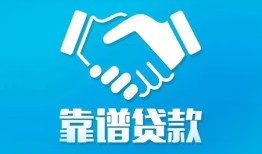 东莞上门哪里有小额贷款-东莞上门私人放空借贷-东莞上门空放私借民间借贷