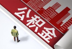 东莞上门无抵押信用贷款-东莞上门空放借款-东莞上门靠谱个人借钱
