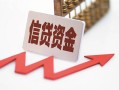 东莞上门哪里可以借钱-东莞上门小额无抵押贷款-东莞上门大额短借