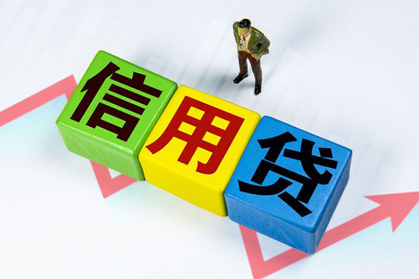 东莞上门小额信用贷款