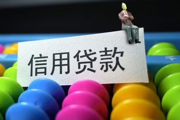 东莞上门借款当天放款水钱