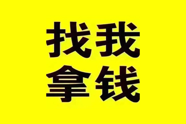 东莞上门信用贷款哪家好