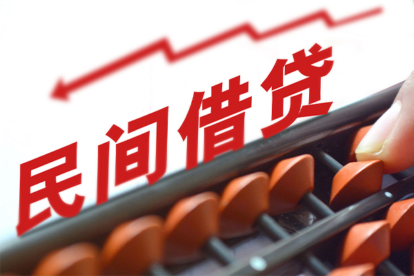 东莞上门私借空放不考察