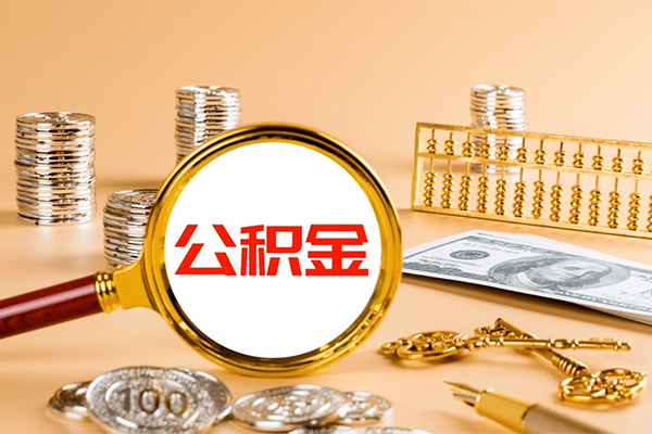 东莞上门贷款网