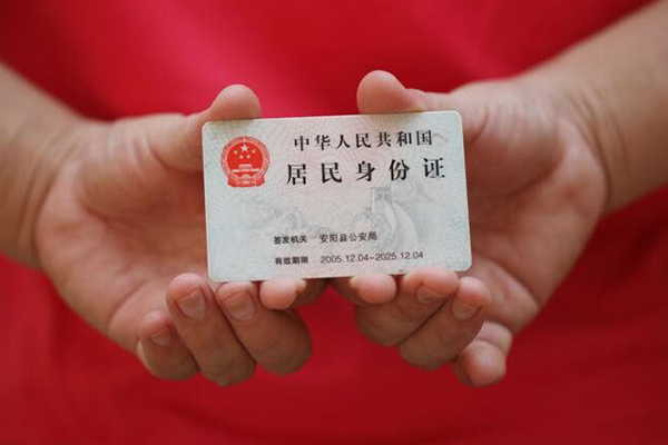 东莞上门地区公积金信用贷款