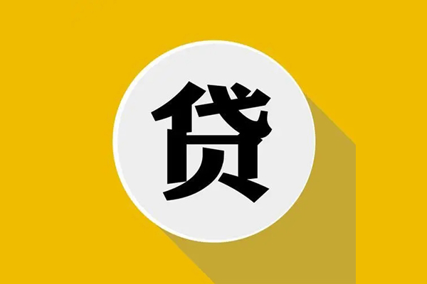 东莞上门私借空放不考察