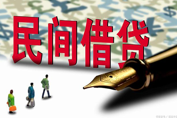 东莞上门借钱短借