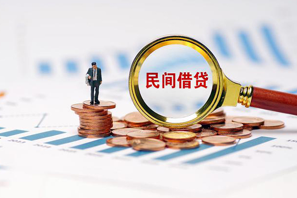 东莞上门个人信用贷款