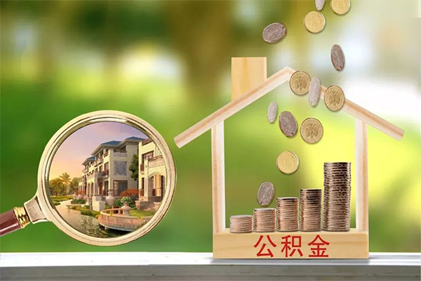 东莞上门个人贷款