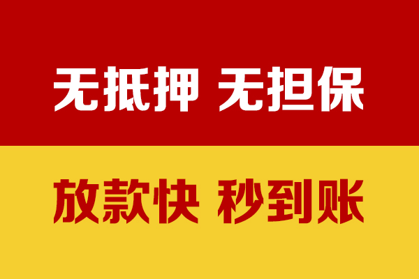 东莞上门个人借钱电话