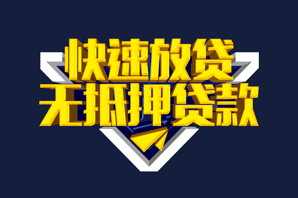 东莞上门私人空放二次私借