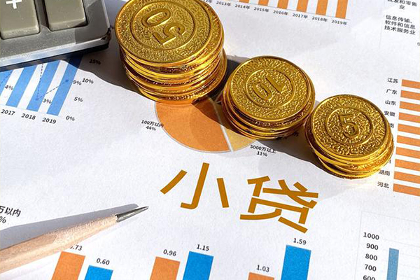东莞上门哪里可以借私借