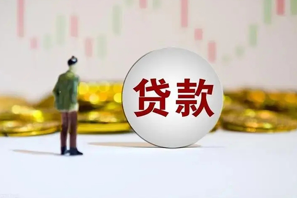 东莞上门押身份证贷款
