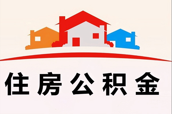 东莞上门个人身份证贷款