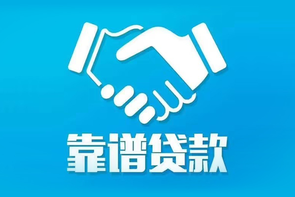 东莞上门哪里有小额贷款