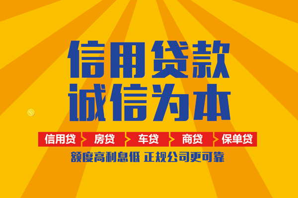 东莞上门私借空放当场拿钱