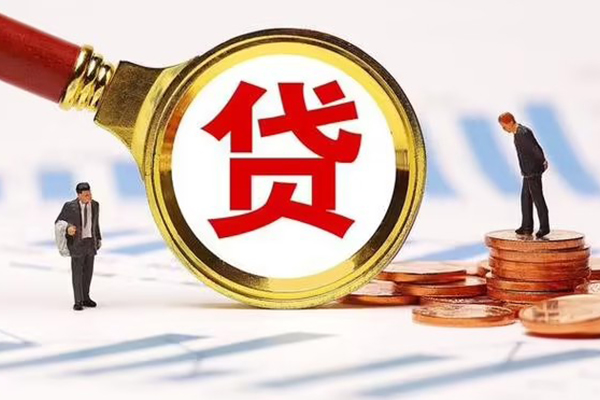 东莞上门哪里可以信用贷款