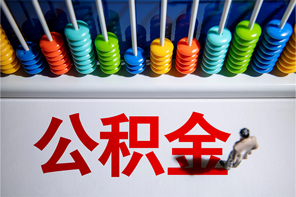 东莞上门私人放贷