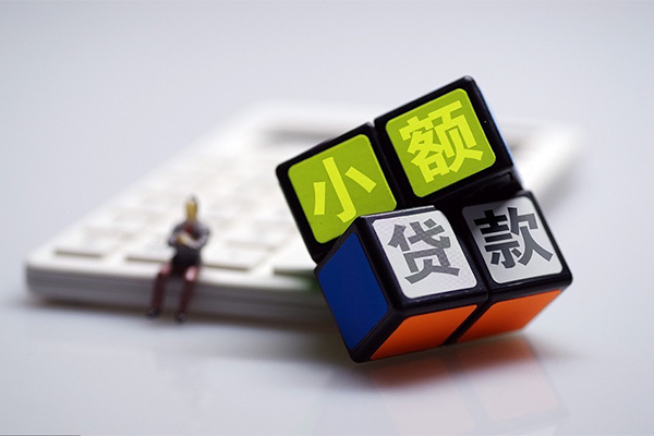 东莞上门小额贷款空放