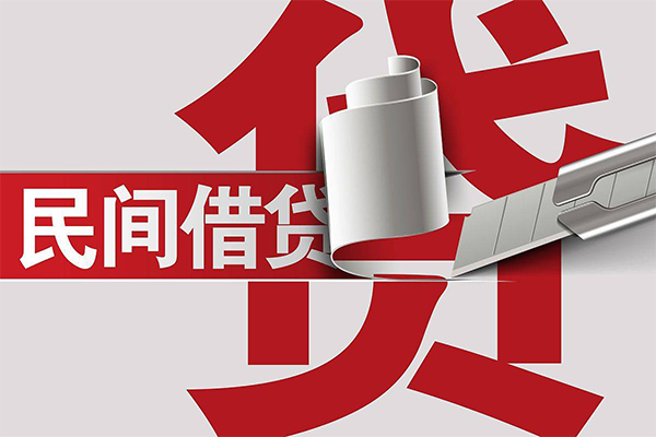 东莞上门二次抵押贷款