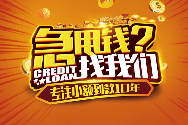 东莞上门哪里有民间借贷