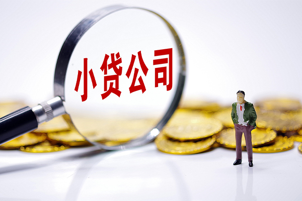 东莞上门空放贷款当天下款