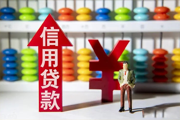 东莞上门空放贷款