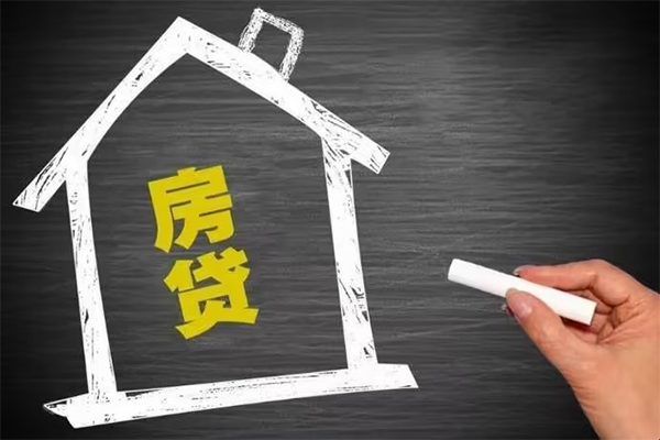 东莞上门信用贷款办理