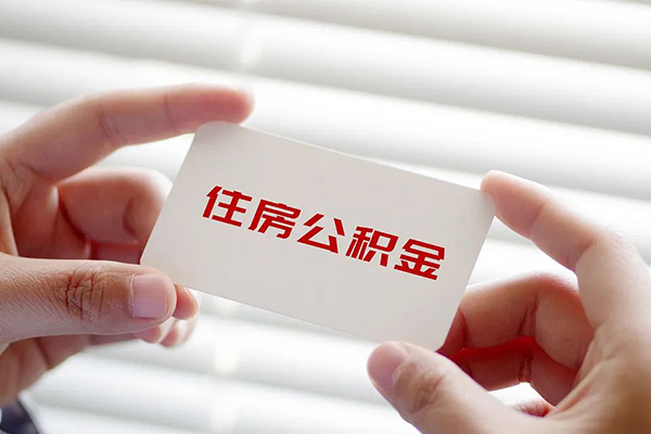 东莞上门个人贷款