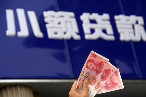 东莞上门空放贷款当天下款