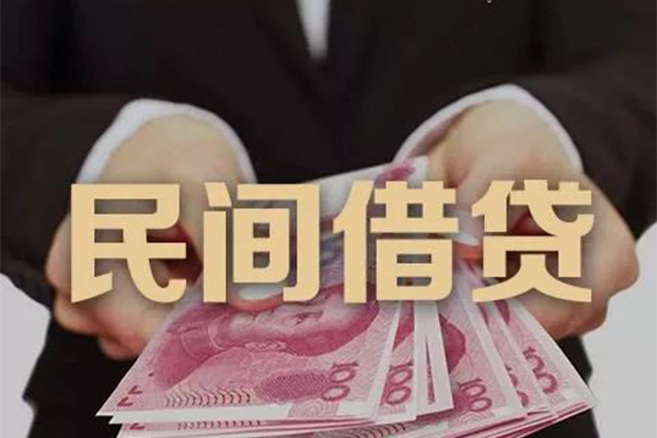 东莞上门私人借钱短借微信号