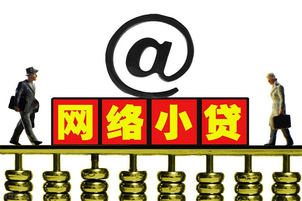 东莞上门无抵押信用贷款