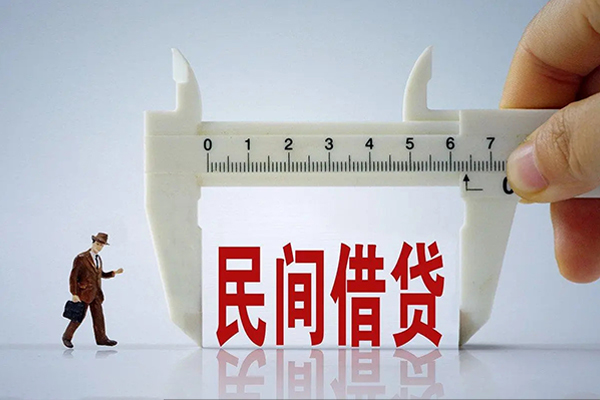 东莞上门哪里可以民间借贷
