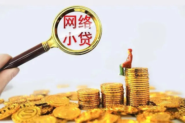东莞上门哪里可以信用贷款