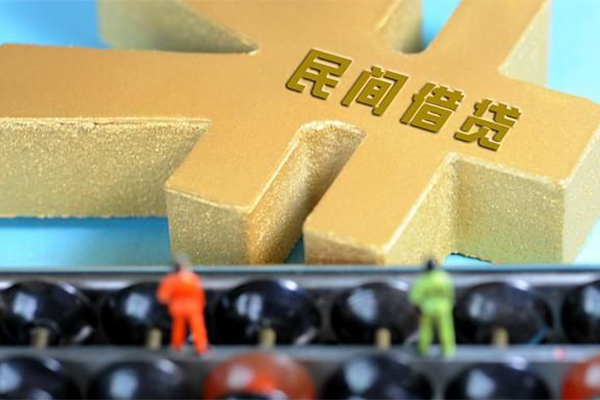 东莞上门民间借贷无抵押