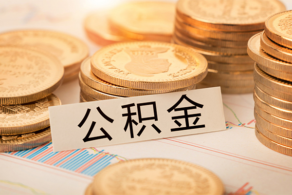 东莞上门借款当天放款水钱
