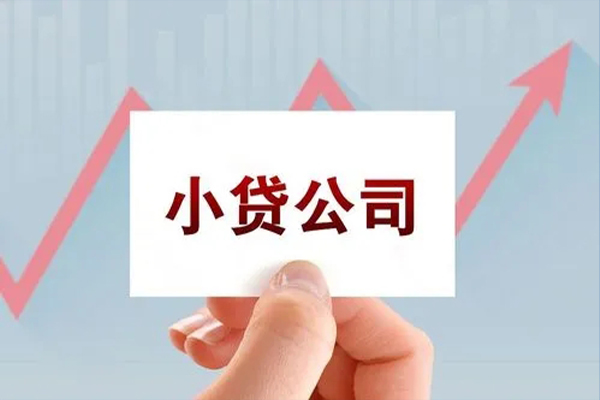 东莞上门私借空放短借